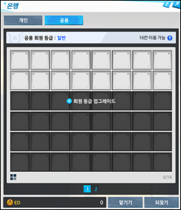 스크린샷, 텍스트, 소프트웨어, 멀티미디어 소프트웨어이(가) 표시된 사진AI 생성 콘텐츠는 정확하지 않을 수 있습니다.